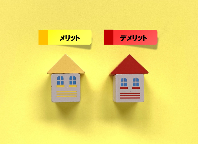 函館の不動産を急ぎで売却する方法「買取」!売却までの期間は?