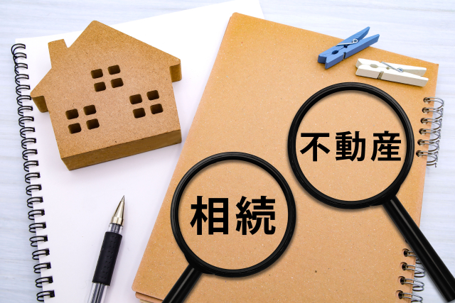 相続不動産の売却に期限はあるの？3年が期限って本当？